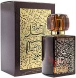 ⁦عطر جواد الليل – 100 مل | Jawad Al Lail⁩ - الصورة ⁦4⁩